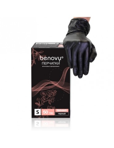Перчатки виниловые неопудренные, черные, размер S, 50 пар, BENOVY Q 